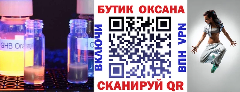 Купить  Куса  Бутират BDO 33% 