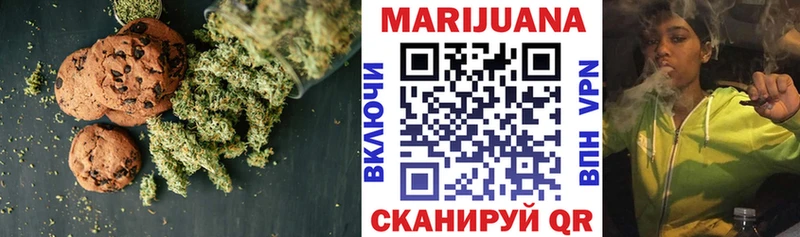 Еда ТГК конопля  Купить закладки  Куса 