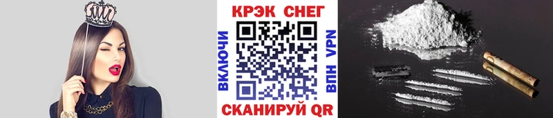 Купить где  Куса  Кокаин FishScale 