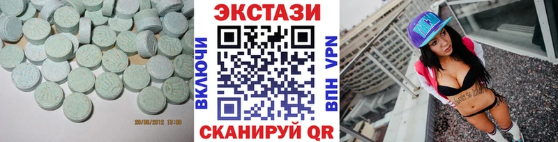 Купить закладки  Куса  Экстази круглые 