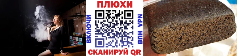 Купить закладки  Куса  ГАШ индика сатива 