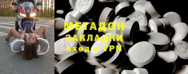 бутират Волосово