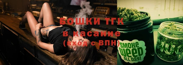 бошки Володарск