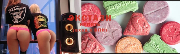 бошки Володарск