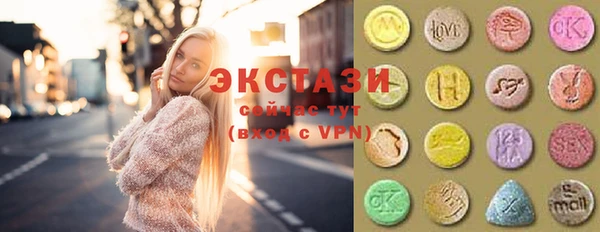 бошки Володарск