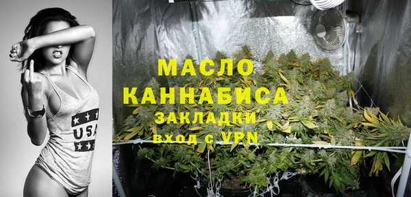 бутират Волосово