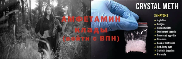 бутират Волосово