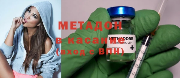 бутират Волосово