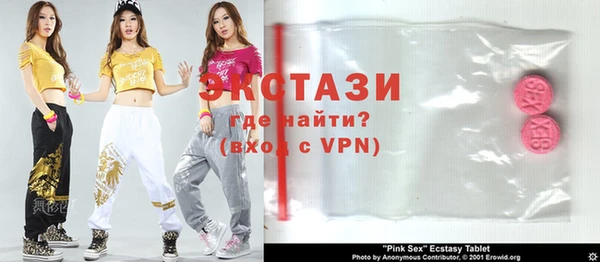 бошки Володарск