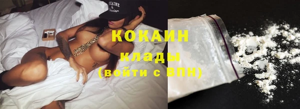 мяу мяу мука Волоколамск