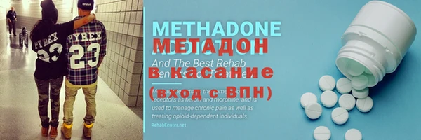 бутират Волосово