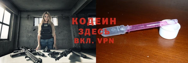 бутират Волосово