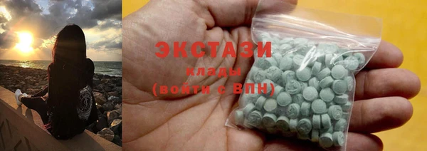 мяу мяу мука Волоколамск