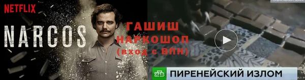 мяу мяу мука Волоколамск