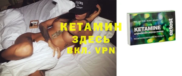 бутират Волосово