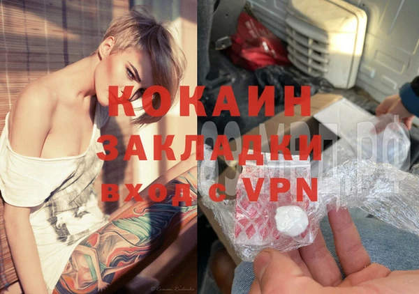 мяу мяу мука Волоколамск