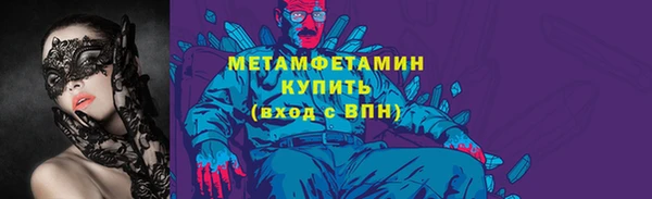 бутират Волосово