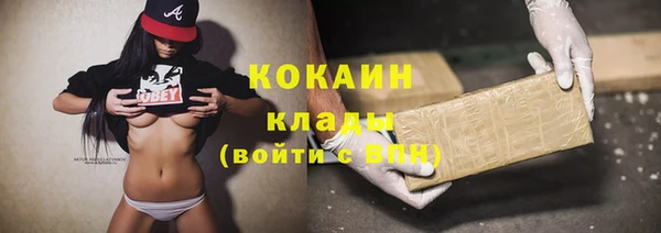 бутират Волосово