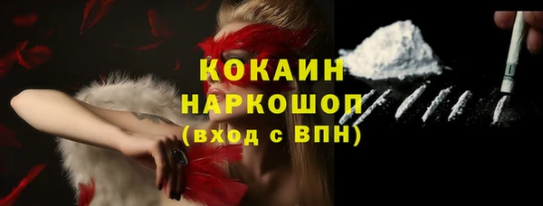 бутират Волосово