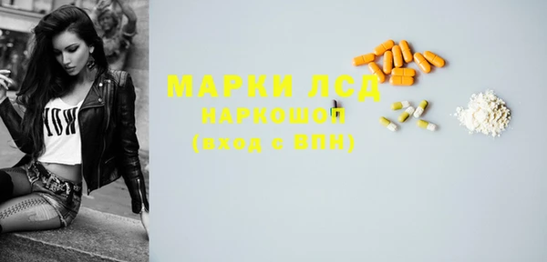 мяу мяу мука Волоколамск