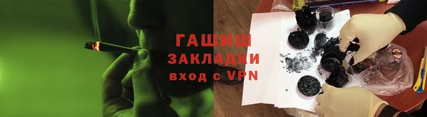 мяу мяу мука Волоколамск