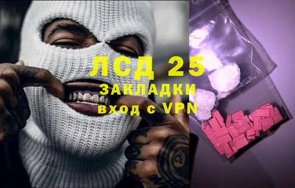 мяу мяу мука Волоколамск