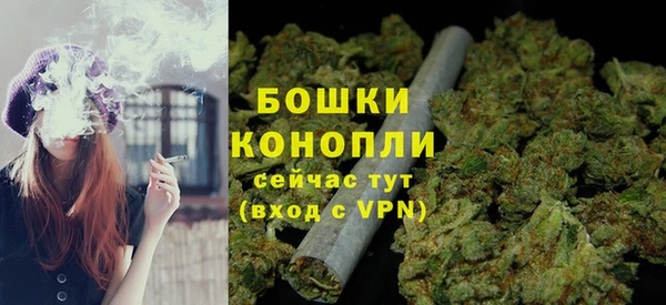 бутират Волосово
