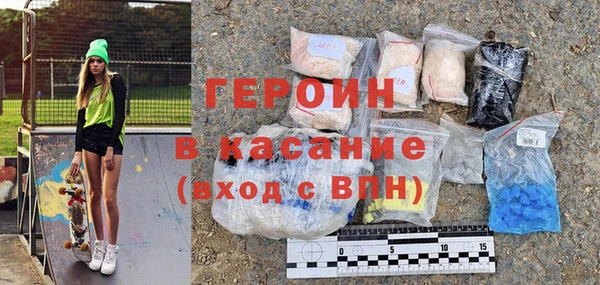бошки Володарск