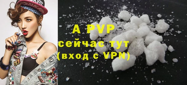 бошки Володарск
