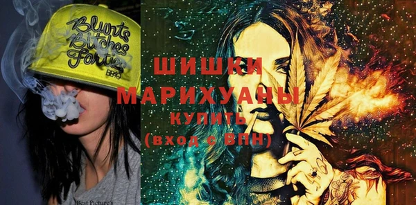 бошки Володарск
