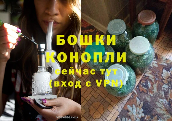 бутират Волосово