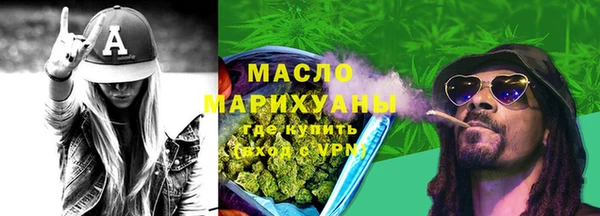 бутират Волосово