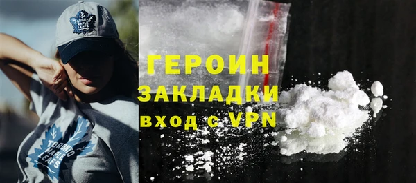 бошки Володарск