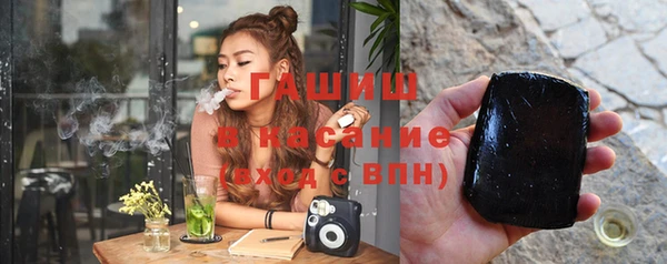 мяу мяу мука Волоколамск