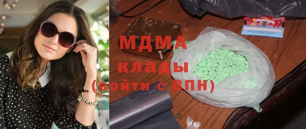 мефедрон мука Вязьма