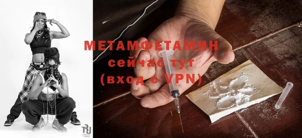 мяу мяу мука Волоколамск