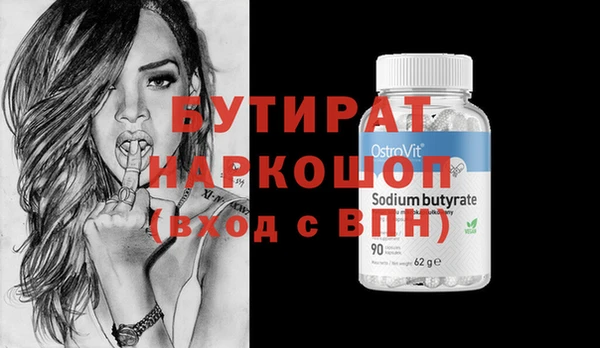 бошки Володарск