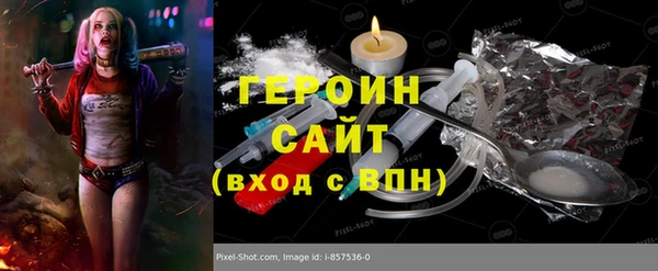 бутират Волосово