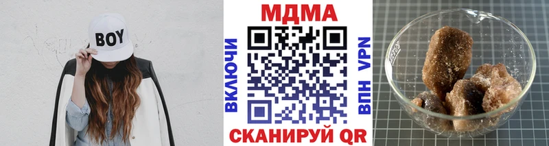 Купить закладки  Куса  MDMA молли 