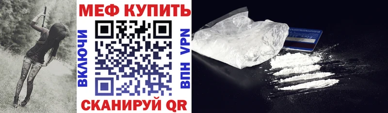 Меф 4 MMC  Купить закладки  Куса 