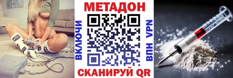 МЕТАДОН мёд  Купить где  Куса 