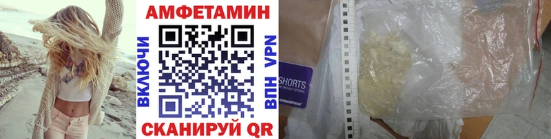 Первитин Декстрометамфетамин 99.9%  Купить  Куса 
