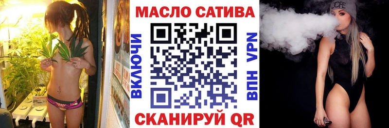 ТГК концентрат  Купить закладки  Куса 