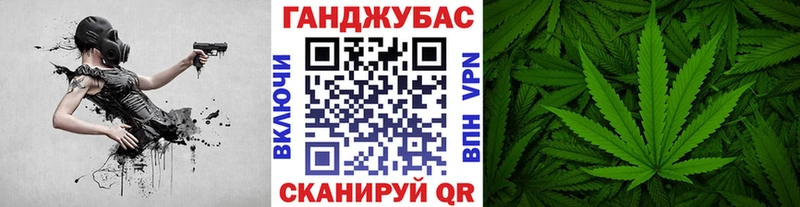 Канабис семена Куса