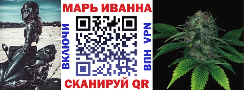 Конопля сатива  Купить где  Куса 